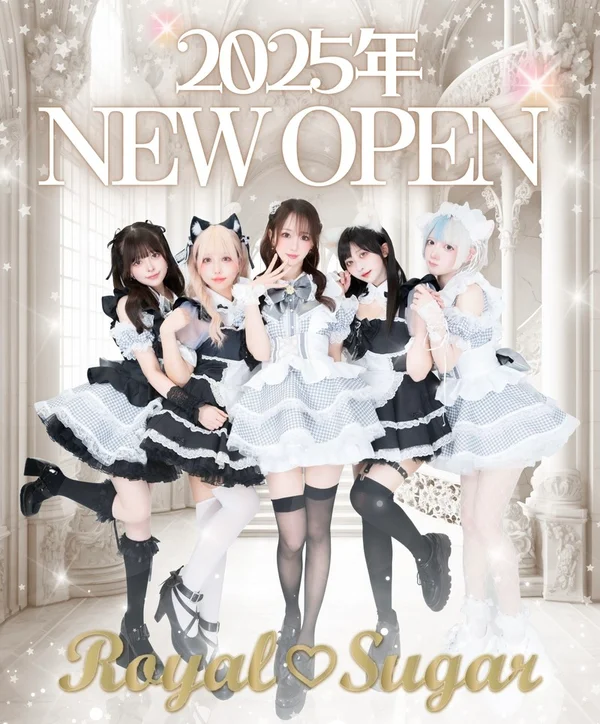 めいどカフェ＆バーmilkplanet tenjin