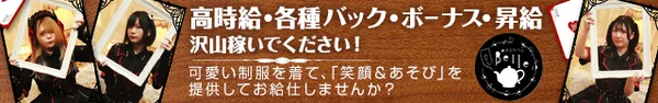 あそびカフェ Belle