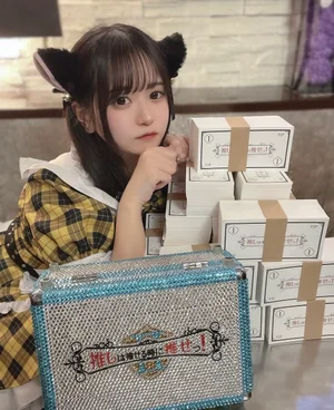 超高待遇‪‪❤︎‬