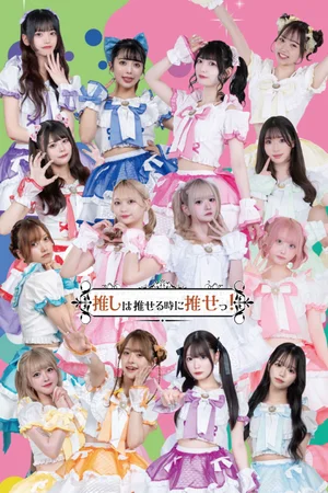 SNSが強い❕❕❕❕