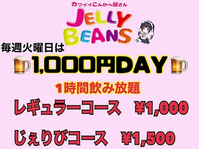 こだわりイメージ