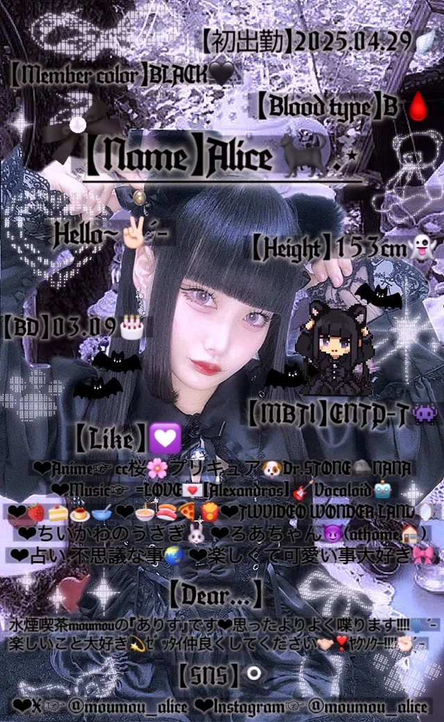 ありすさんの画像3枚目