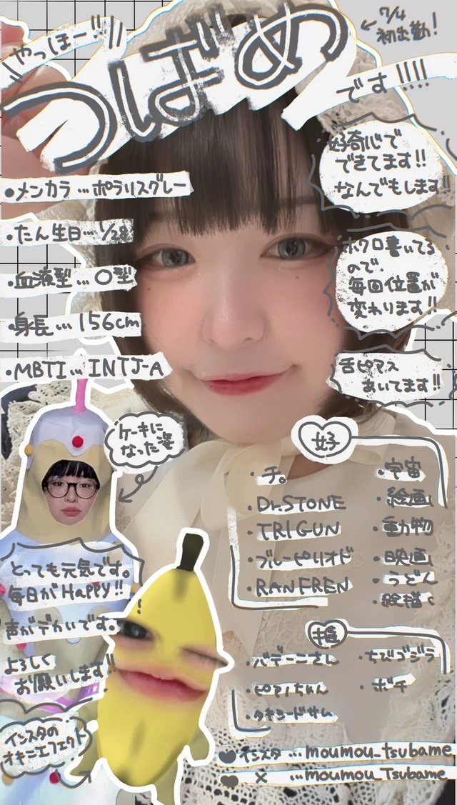 つばめさんの画像3枚目