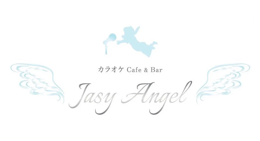 恵比寿 カラオケCafe＆Bar Jasy Angel