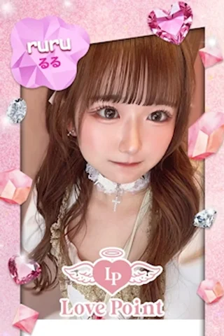 るるさんの写真