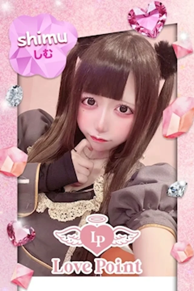 しむさんの画像1枚目