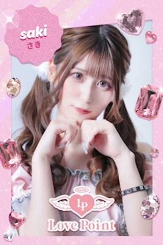 さきさんの写真
