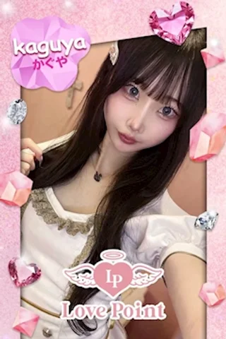 かぐやさんの写真