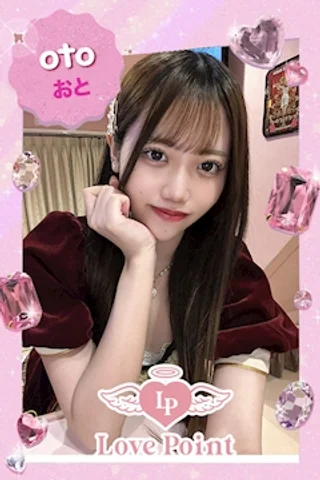 おとさんの写真