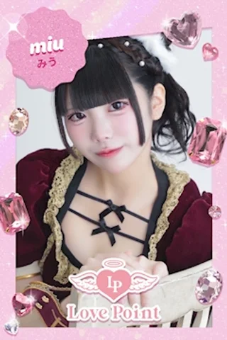 美兎みうさんの写真