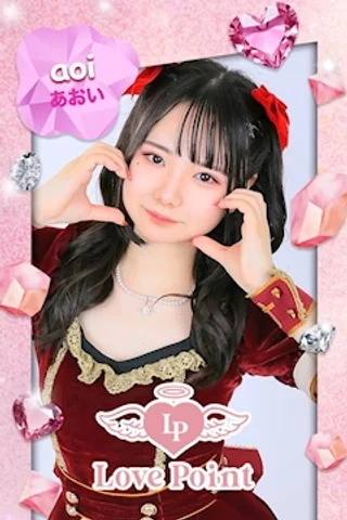 あおいさんの写真