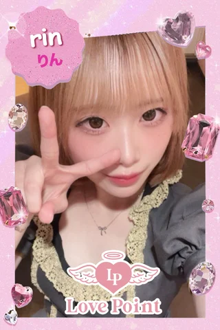 りんさんの写真
