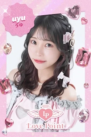 うゆさんの写真