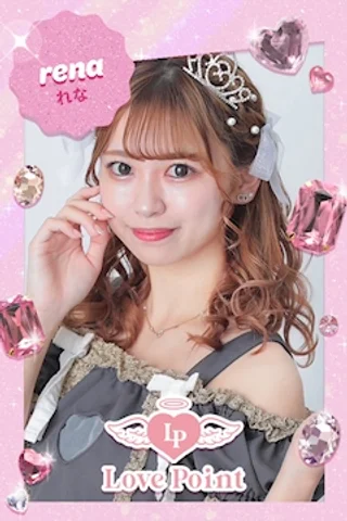 れなさんの写真