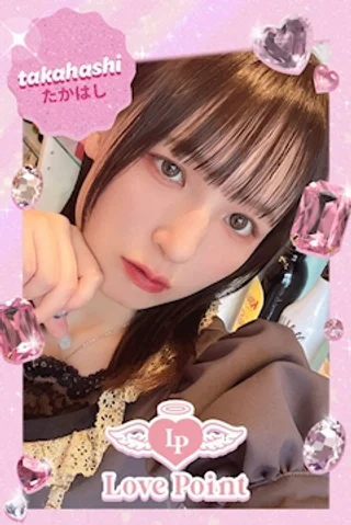たかはし。さんの写真