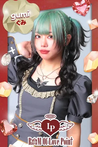 ぐみさんの写真