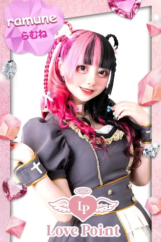 らむねさんの写真