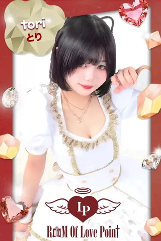 とりさんの写真