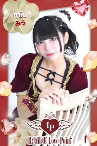 美兎みうさんの写真
