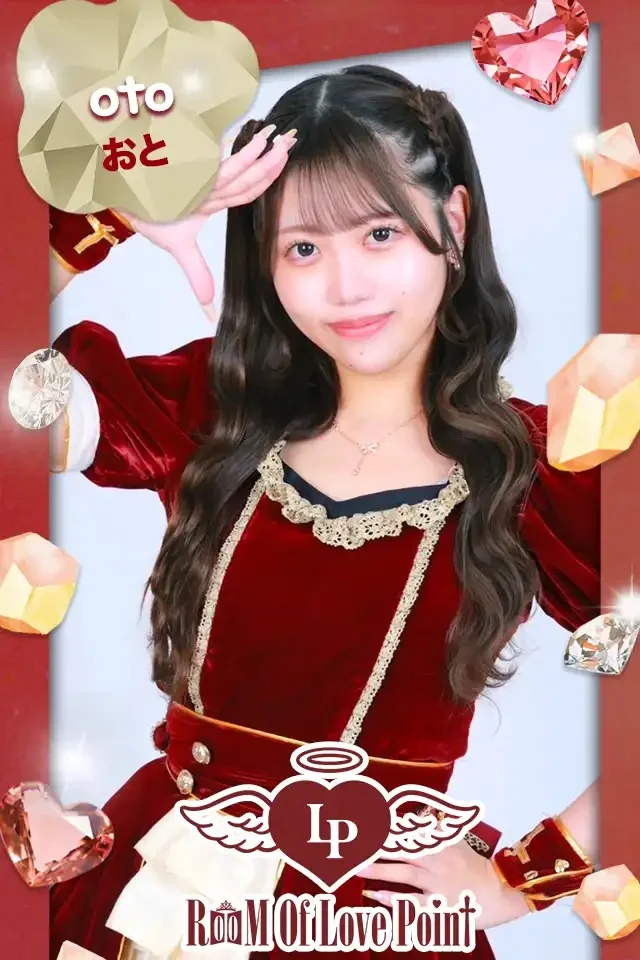 おとさんの画像1枚目