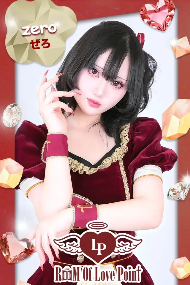 ぜろさんの画像1枚目