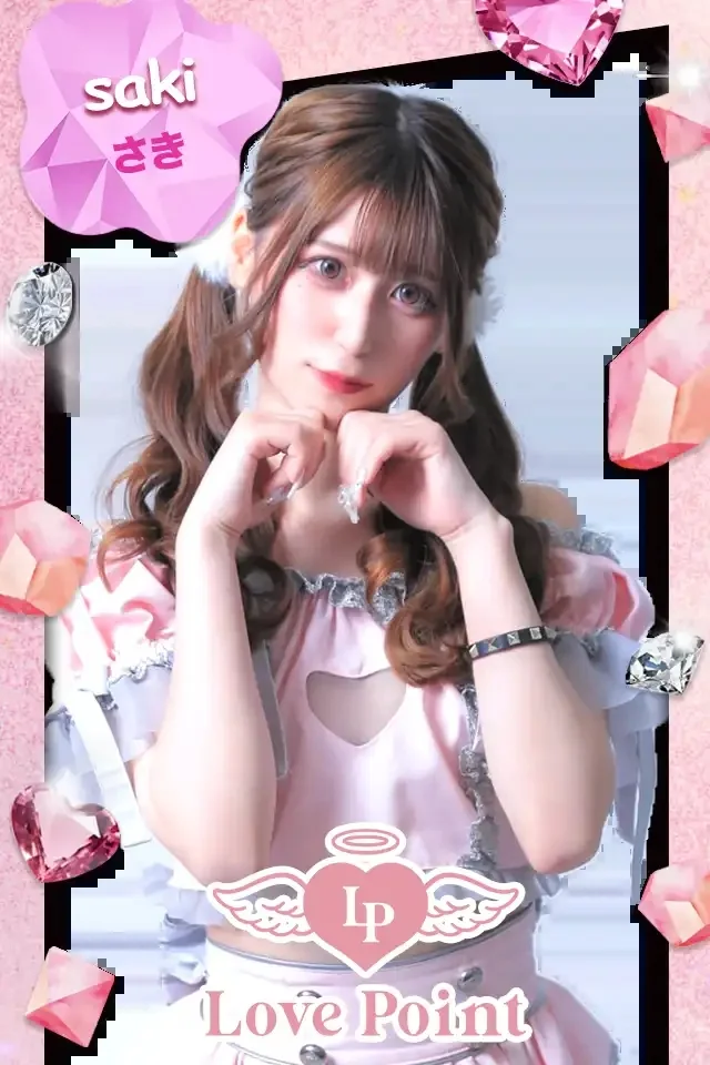 さきさんの画像1枚目