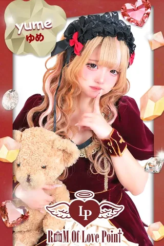 ゆめさんの画像