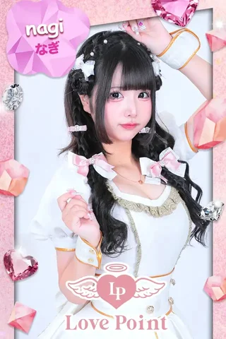 なぎさんの画像
