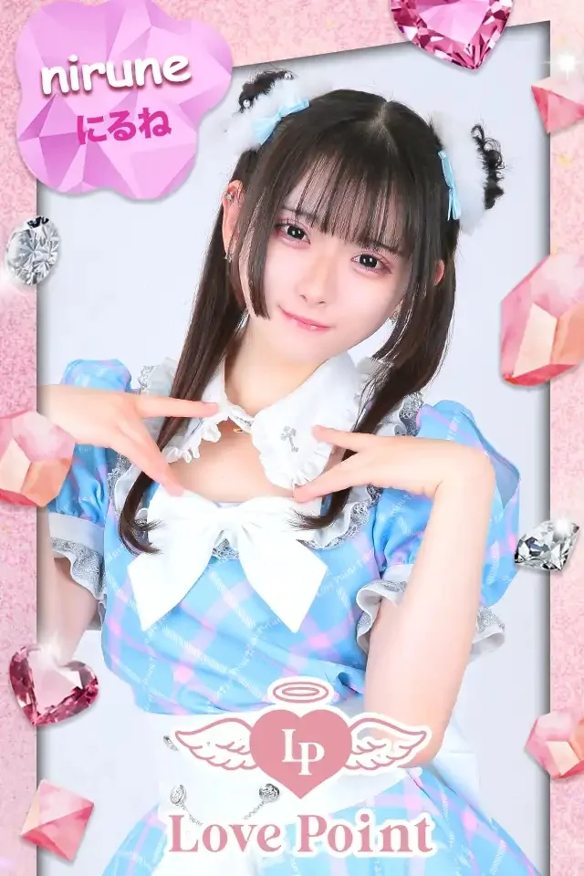 にるねさんの画像1枚目