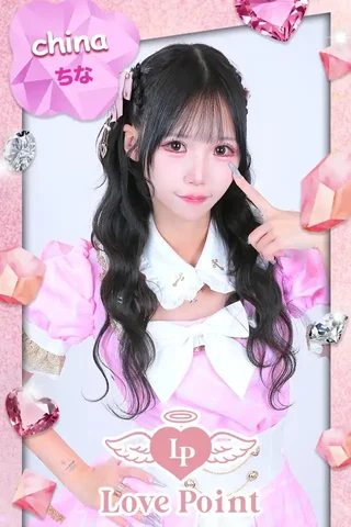 オーナー🐟ちな❕大漁🐟さんの写真