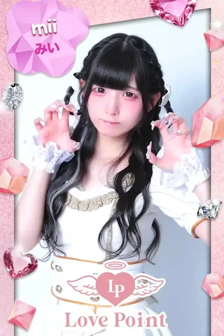 みいさんの写真