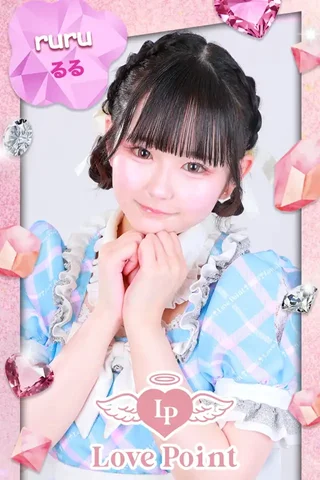 るるさんの画像