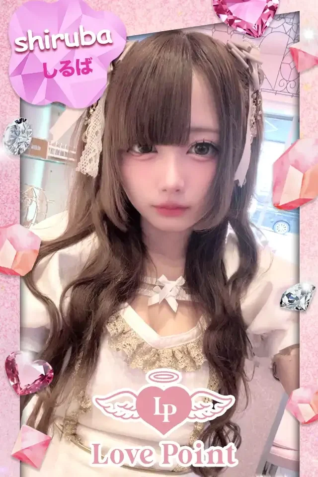しるばさんの画像1枚目