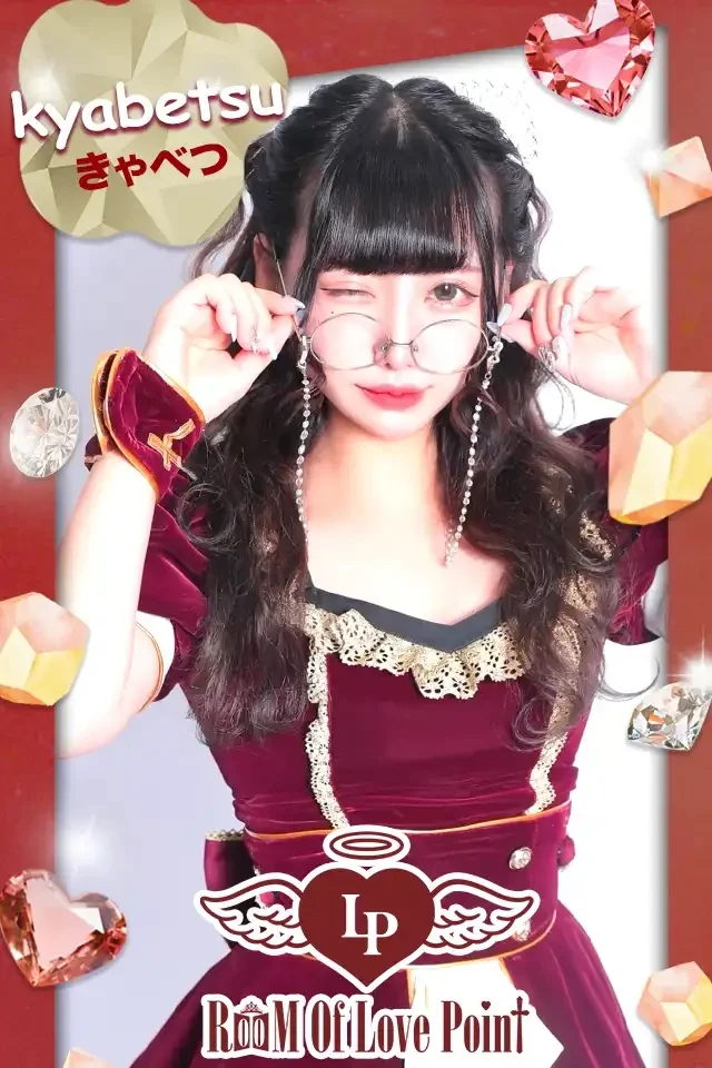 きゃべつさんの画像1枚目