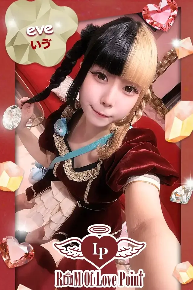 いゔさんの画像1枚目