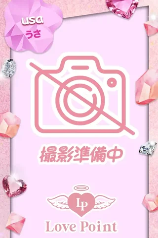 うさ