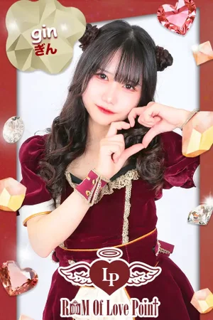 ぎん