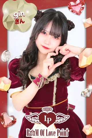 ぎん