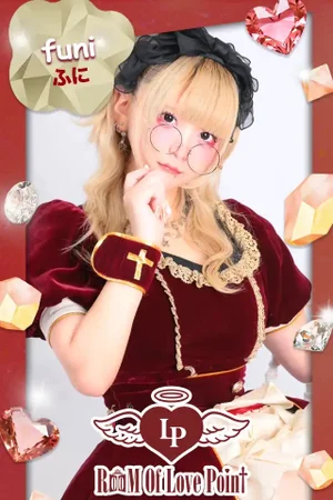 ふに