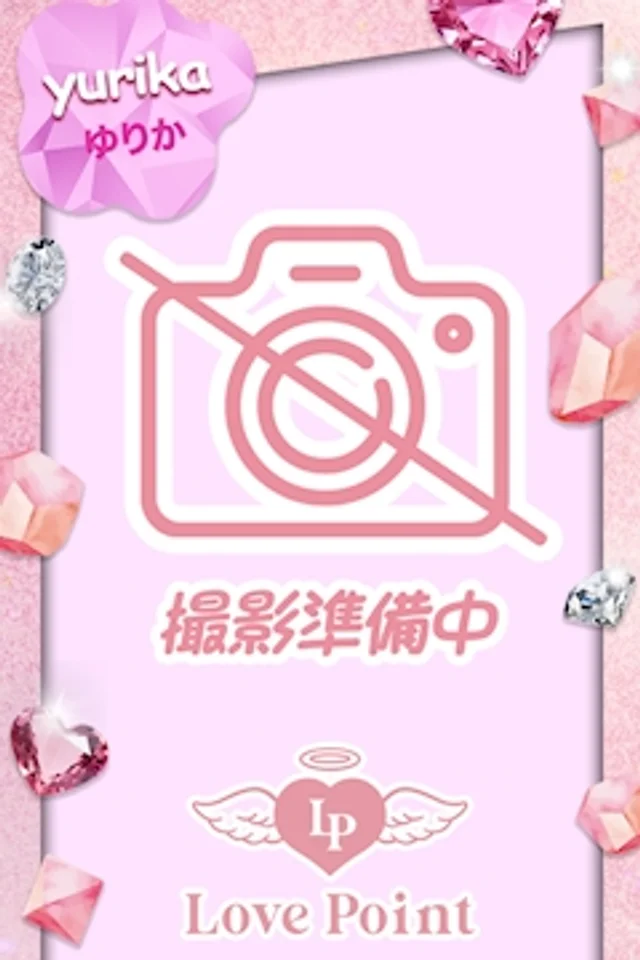ゆりかさんの画像1枚目