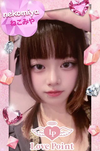 ねこみやさんの写真