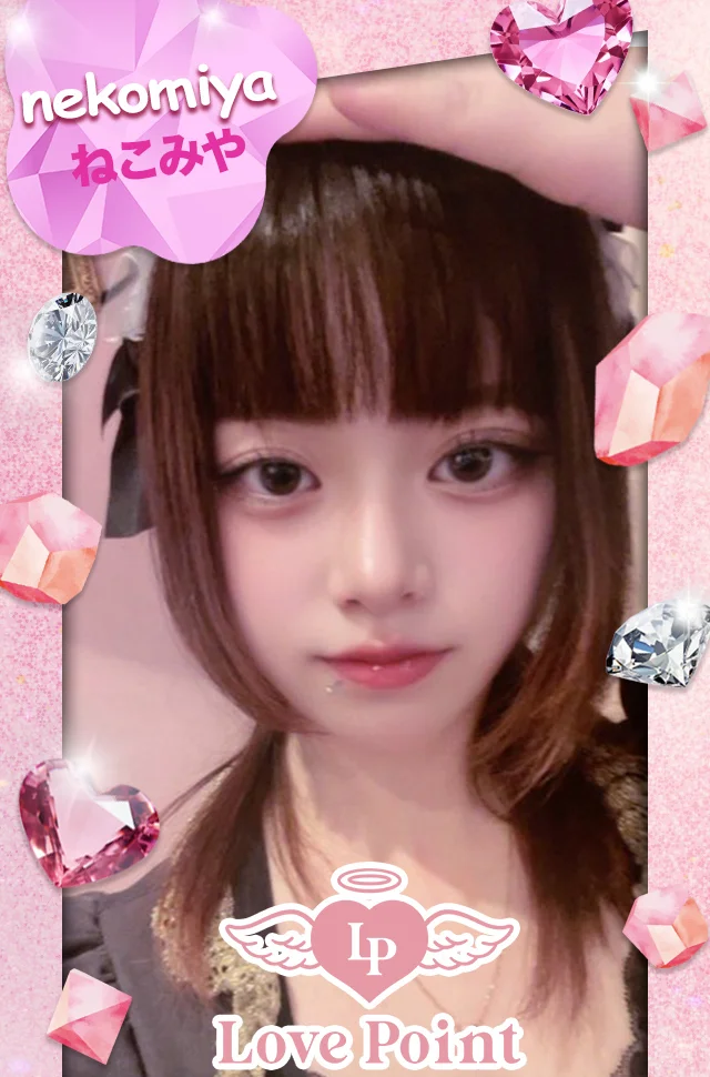 ねこみやさんの画像1枚目