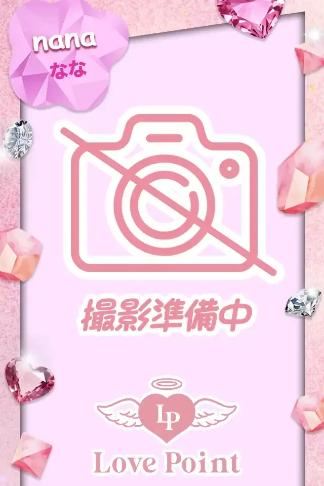 ななさんの画像1枚目