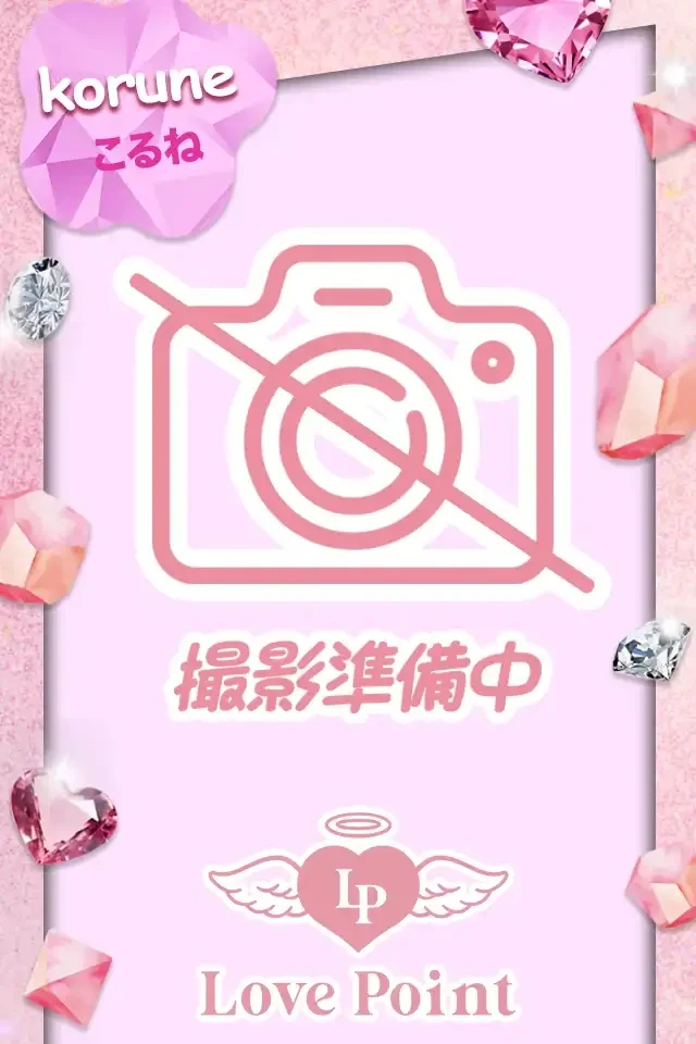 こるねさんの画像1枚目
