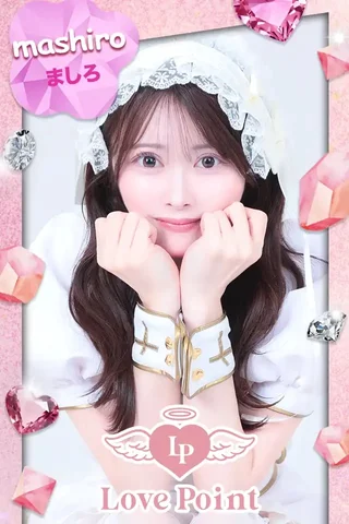 ましろさんの写真