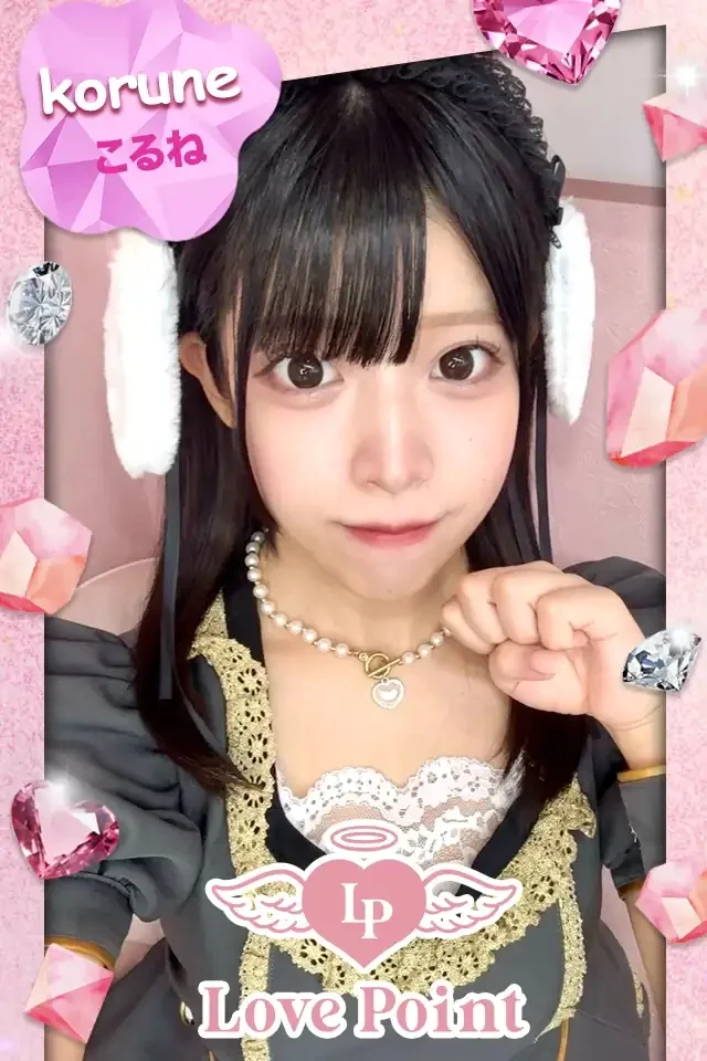 こるねさんの画像1枚目