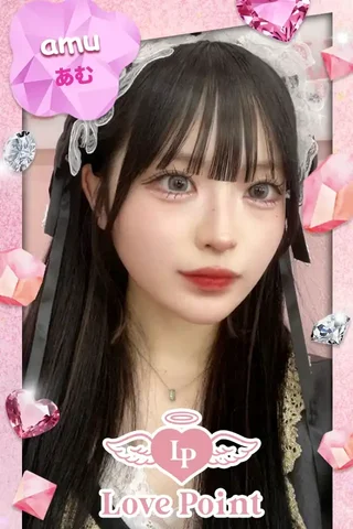 あむさんの写真