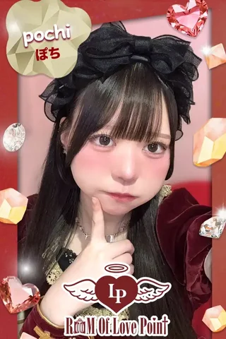 ぽちさんの写真