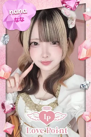 ななさんの写真