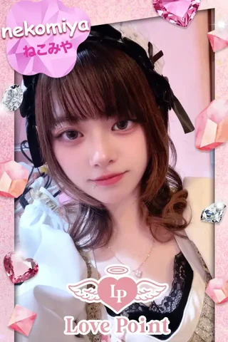 ねこみやさんの写真